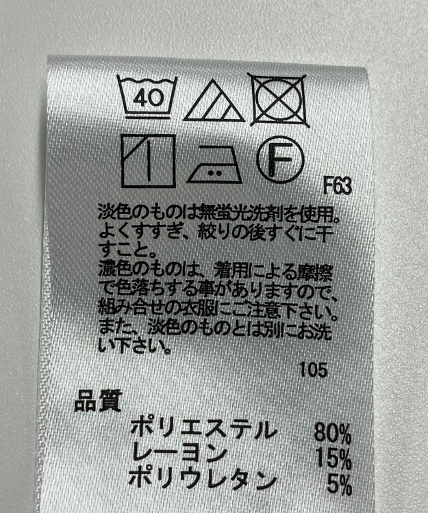 ONWARD Reuse Park 【any FAM】パンツ秋冬 グリーン