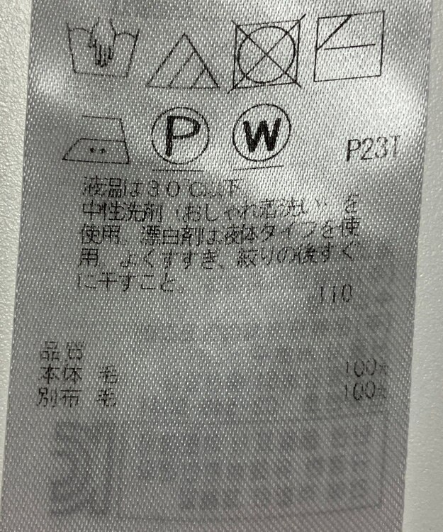 ONWARD Reuse Park 【23区】ニット秋冬 レッド