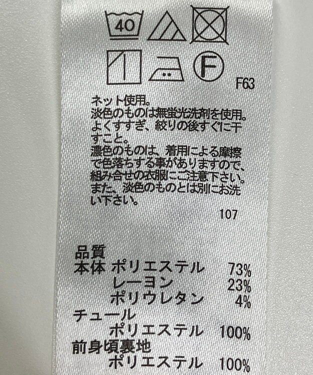 ONWARD Reuse Park 【any SiS】カットソー春夏 ホワイト