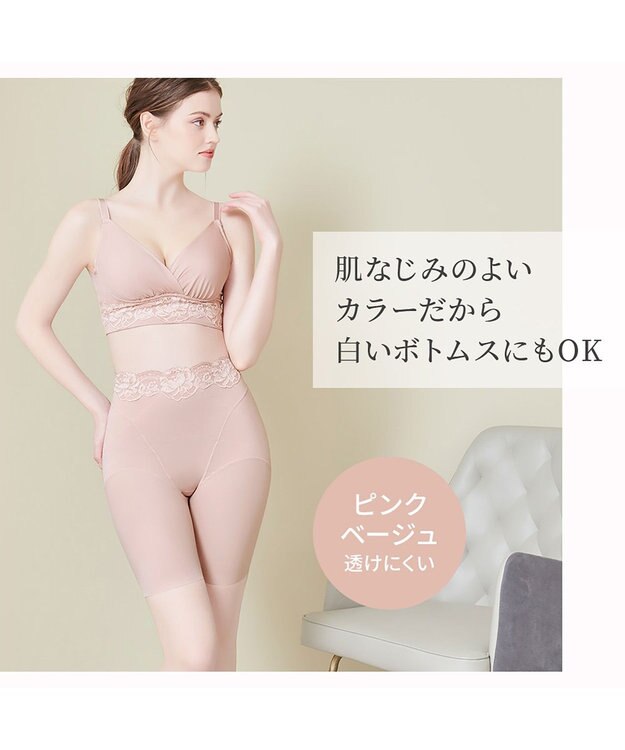 BRADELIS New York 【BRADELIS NewYork peace】ハイブリッドシェイプアップヘムガードル23 ソフトな履き心地でしっかり補正 ピンクベージュ