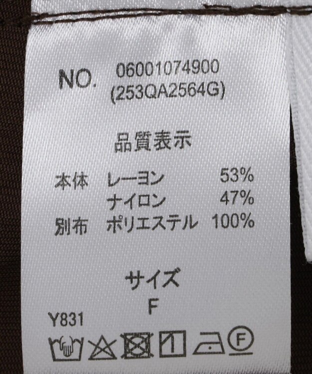 Green Parks ■ESCAR サイドミニフリルワイドパンツ Brown