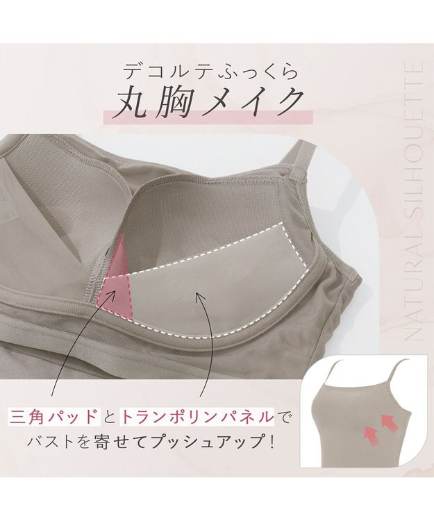 BRADELIS New York 【BRADELIS Me / ノンワイヤー】デイリーコンフォートブラトップ 補正下着 カップ付き ブラトップ ダークグレージュ