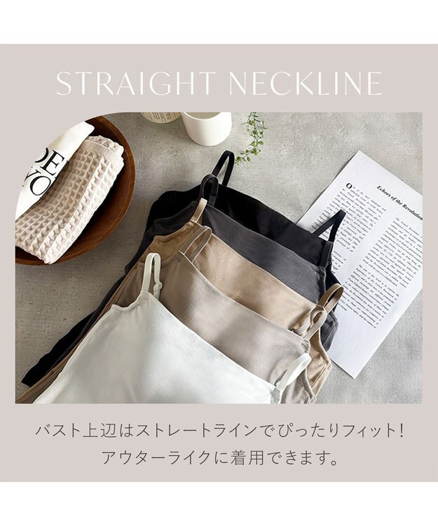 BRADELIS New York 【BRADELIS Me / ノンワイヤー】デイリーコンフォートブラトップ 補正下着 カップ付き ブラトップ ダークグレージュ