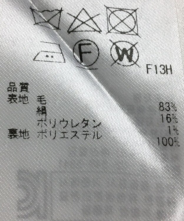 ONWARD Reuse Park 【23区】パンツ春夏 ネイビー