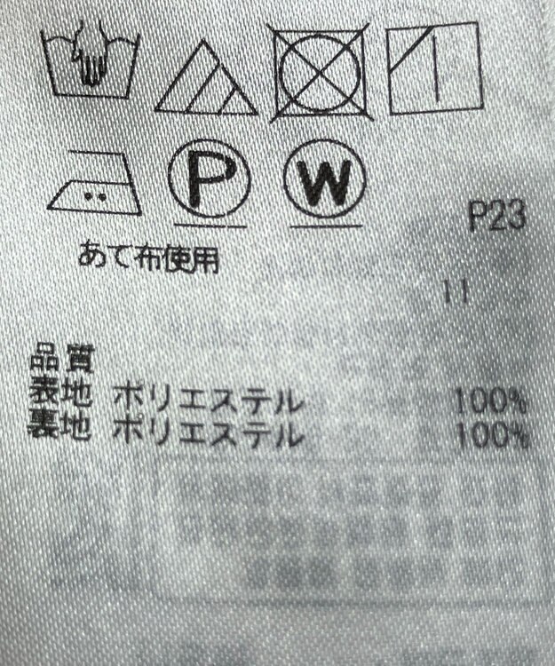 ONWARD Reuse Park B品【組曲】スカート春夏 イエロー