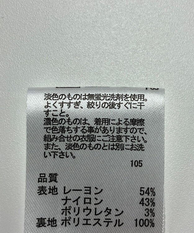 ONWARD Reuse Park 【any FAM】パンツ春夏 ベージュ