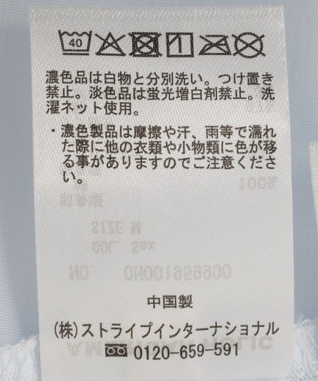 AMERICAN HOLIC シャーリングプルオーバー Sax