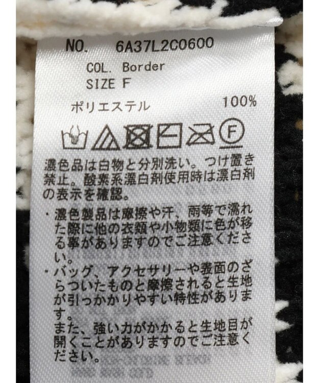 Green Parks ｍｏｋｏモール畦ニット前後差プルオーバー Border