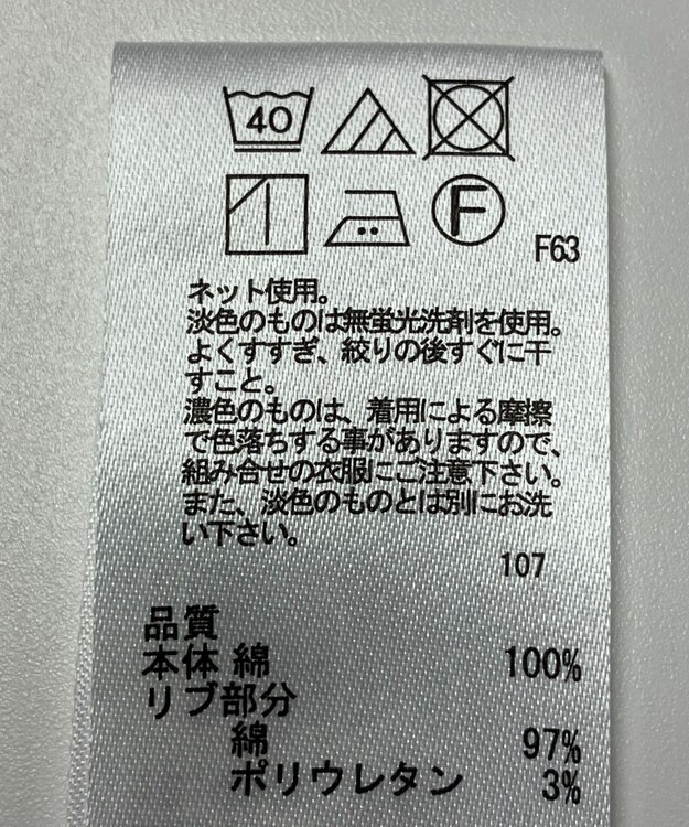 ONWARD Reuse Park 【any SiS】カットソー春夏 パープル