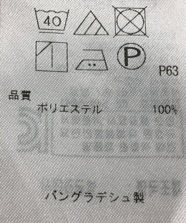 ONWARD Reuse Park 【組曲】パンツ秋冬 レッド