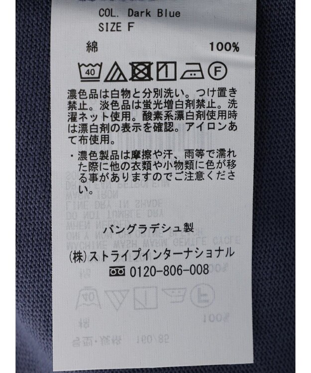 Green Parks バックスリットカットチュニック Dark Blue