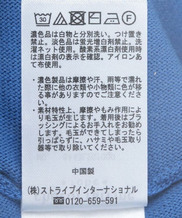 Green Parks 洗える　Ｖネックドルマンニットプルオーバー Blue