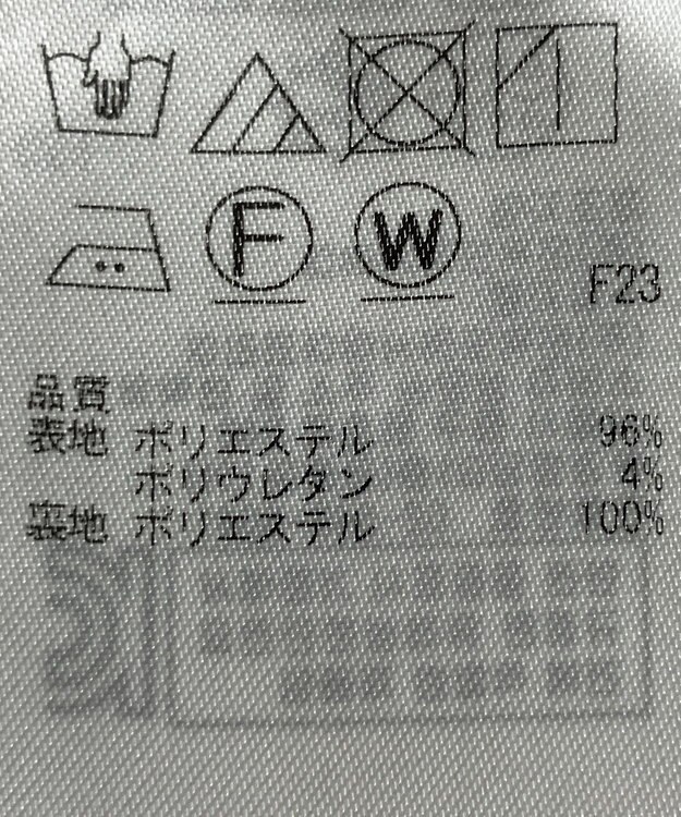 ONWARD Reuse Park 【組曲】スカート春夏 ブルー