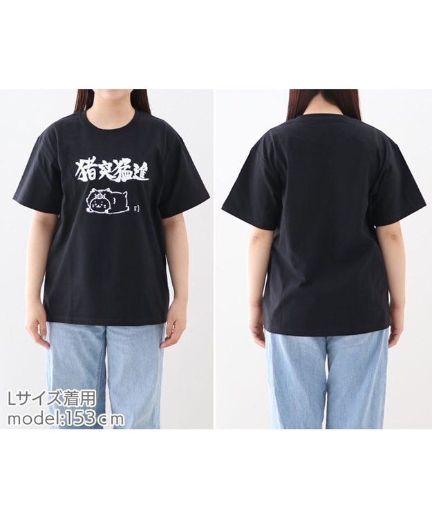 Mother garden しろたん Tシャツ 半袖  《猪突猛進》  S/M/L/XL 猪突猛進