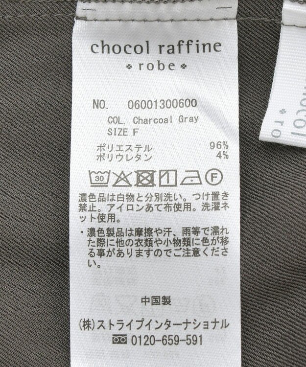 Green Parks ウエストタックイージーパンツ Charcoal Gray