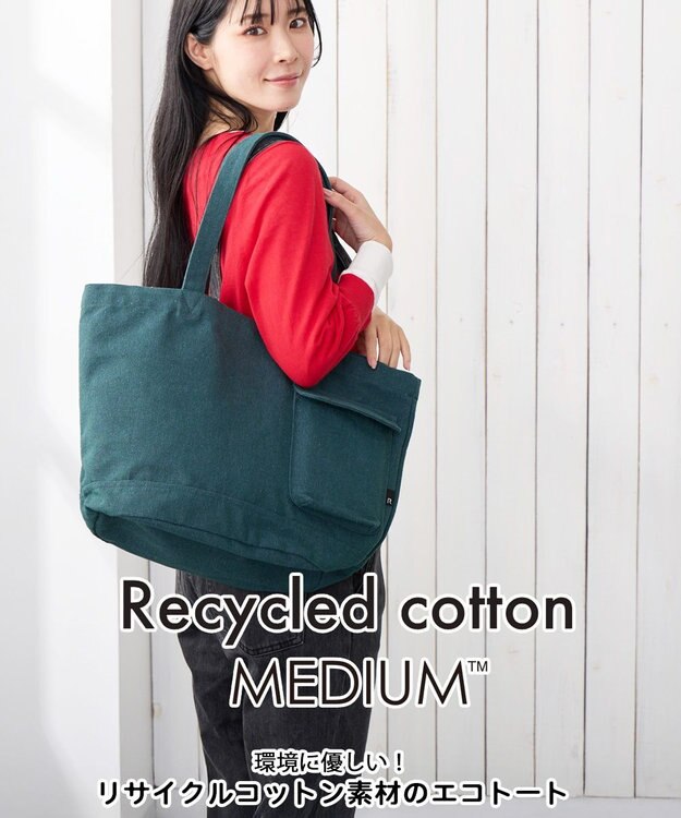 ROOTOTE 1018【A4サイズ収納】SN.ミディアム.リサイクルコットン-D 04：クレイ