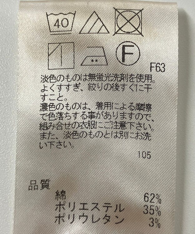 ONWARD Reuse Park 【any SiS】パンツ春夏 ブラウン