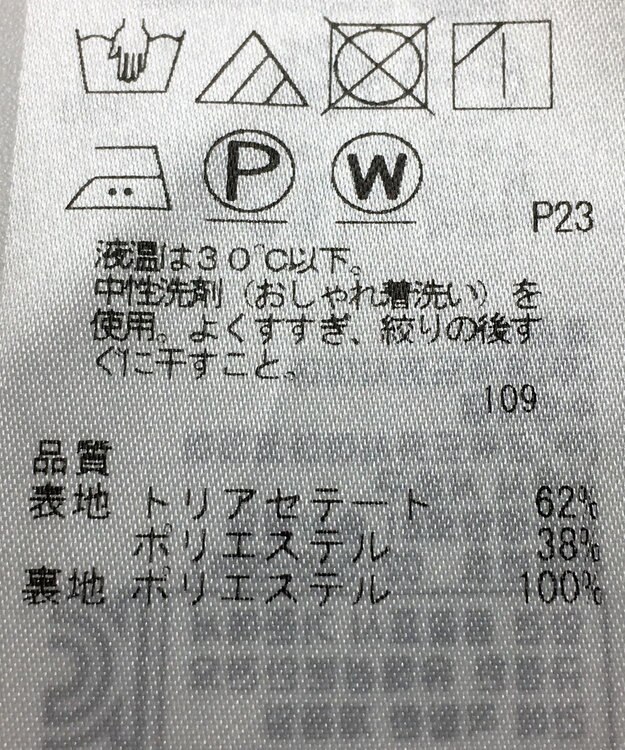 ONWARD Reuse Park 【自由区】パンツ春夏 ホワイト