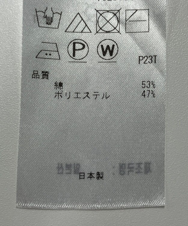 ONWARD Reuse Park 【自由区】ニット春夏 ベージュ