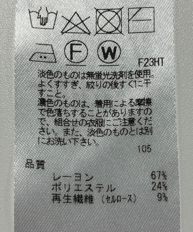 ONWARD Reuse Park 【23区】ニット春夏 ゴールド