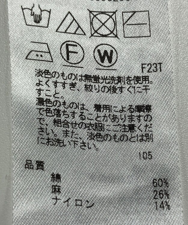 ONWARD Reuse Park 【23区】ニット春夏 ブラック
