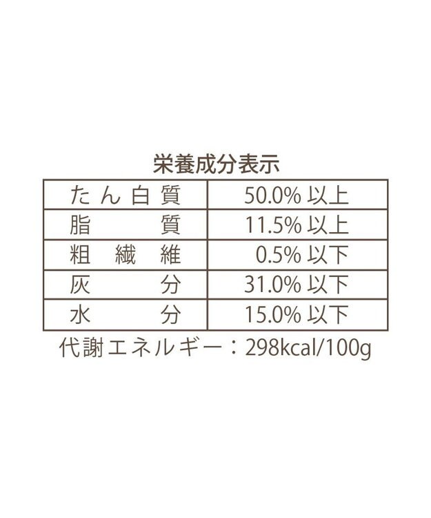 PET PARADISE 鹿 肩甲骨 デンタルおやつ Lサイズ×1本 純国産 鹿 肩甲骨
