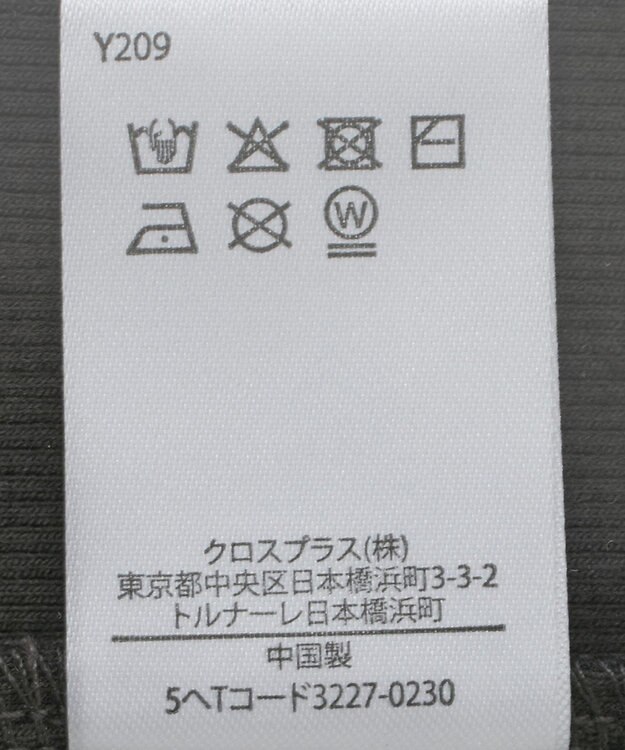 Green Parks ・ＳＵＧＡＲ　ＳＰＯＯＮ　シアー切替タンクトップⅡ Charcoal Gray