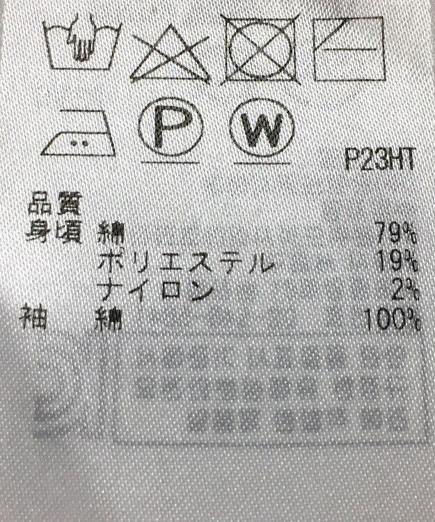 ONWARD Reuse Park 【自由区】ニット春夏 ホワイト