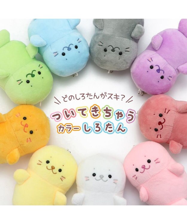 Mother garden しろたん マスコットキーホルダー カラーついたん 12cm 《単品》 白