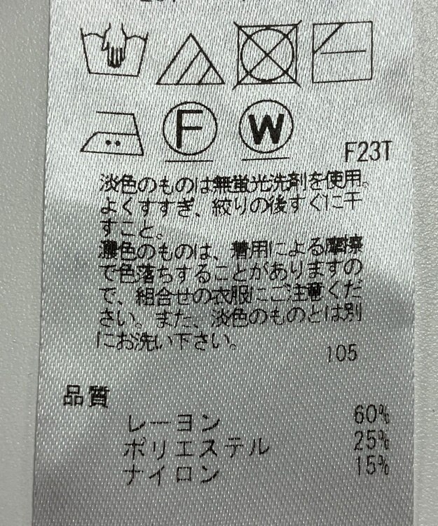 ONWARD Reuse Park 【組曲】ニット秋冬 ブラック