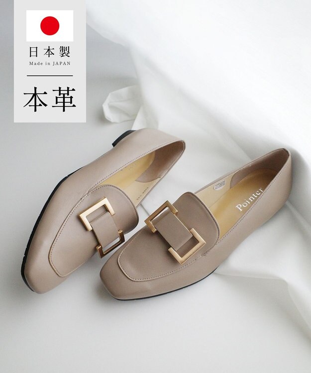 Pointer 日本製 国産牛革ローファー オークグレー
