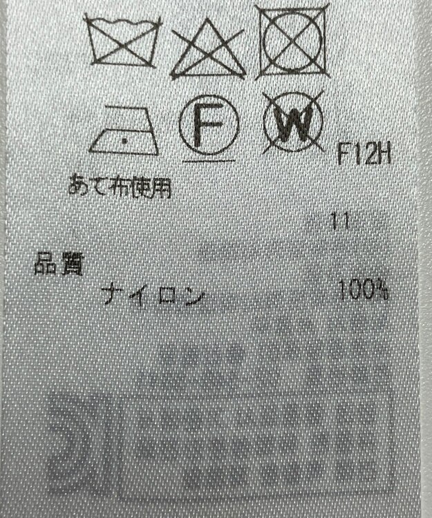 ONWARD Reuse Park 【ICB】コート春夏 ベージュ