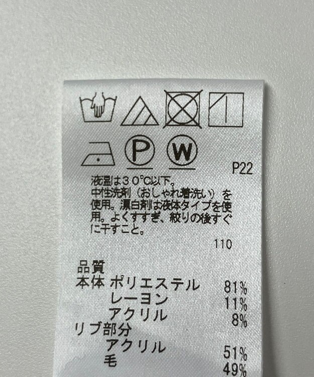 ONWARD Reuse Park 【J.PRESS】カットソー秋冬 ベージュ