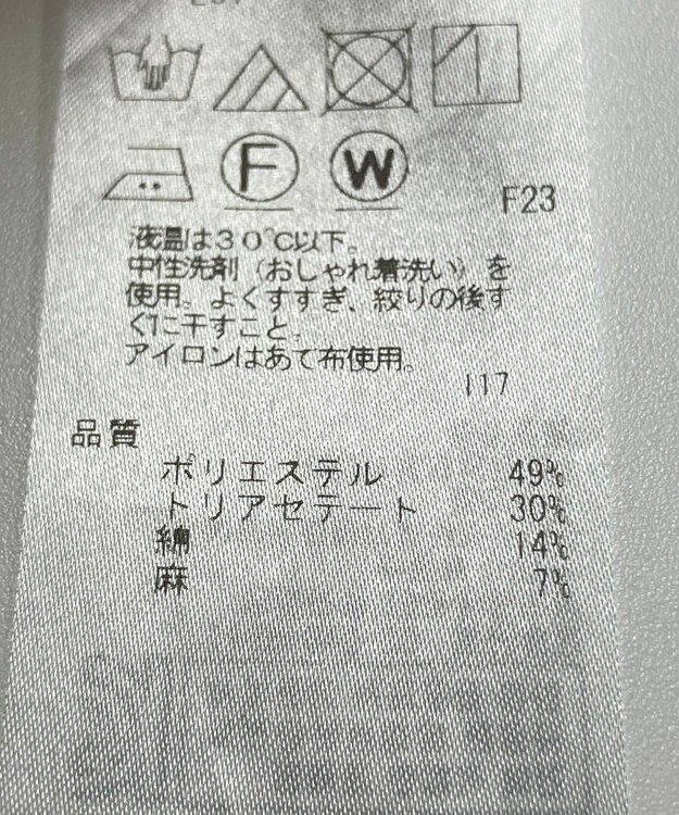 ONWARD Reuse Park 【ICB】ジャケット春夏 ブラウン