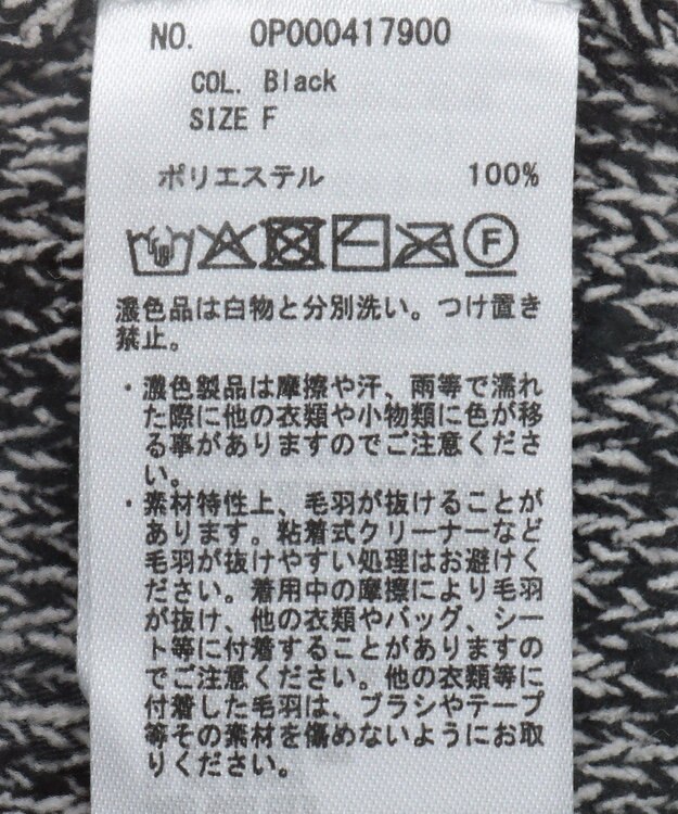 CRAFT STANDARD BOUTIQUE モールニットカーディガン Black