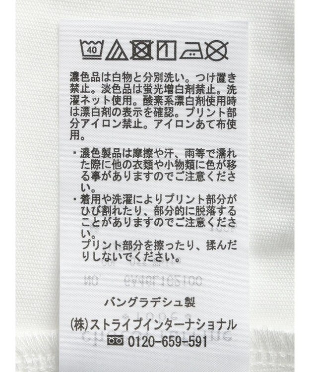 Green Parks エンブレムロゴボックスＴシャツ Off White