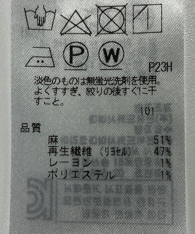 ONWARD Reuse Park 【自由区】ワンピース春夏 イエロー