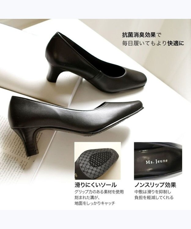 Pointer 日本製 本革プレーンパンプス ブラック