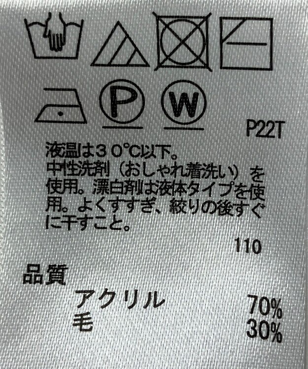 ONWARD Reuse Park 【any SiS】ニット秋冬 グレー