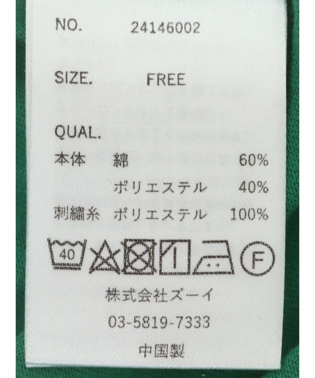 CRAFT STANDARD BOUTIQUE 刺繍ロゴＴシャツ C