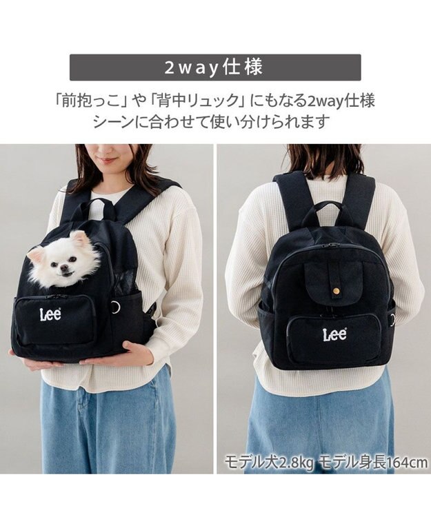 PET PARADISE Lee デイリーリュック 《ブラック》 Ｓ ブラック