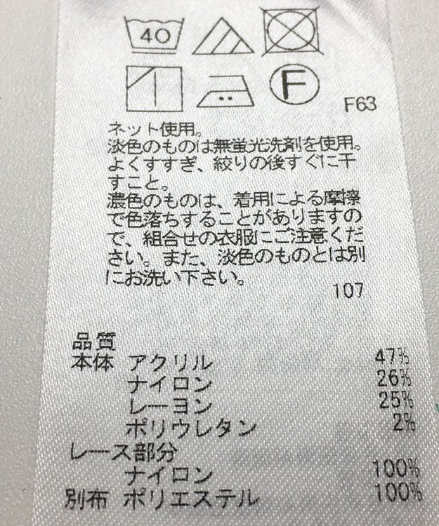 ONWARD Reuse Park 【組曲】カットソー春夏 グレー