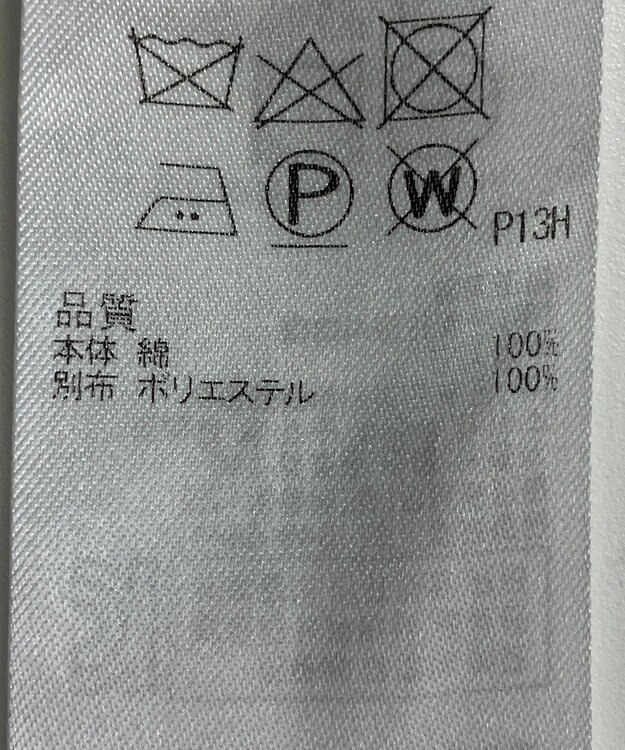 ONWARD Reuse Park 【ICB】ニット春夏 ピンク