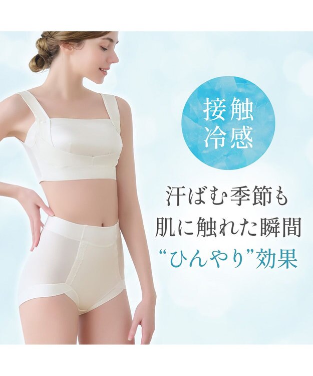 BRADELIS New York 【BRADELIS NewYork peace】楽なのにすっぽりショーツ24 パール