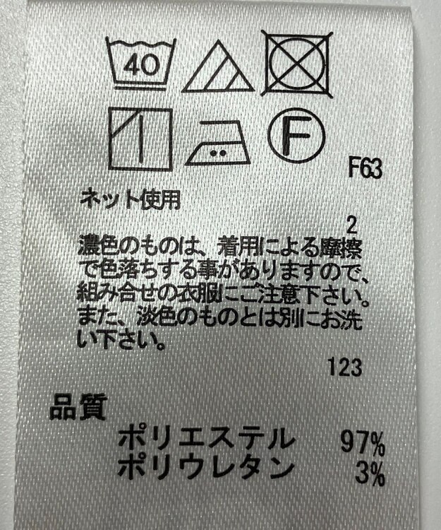 ONWARD Reuse Park 【any SiS】カットソー春夏 ネイビー