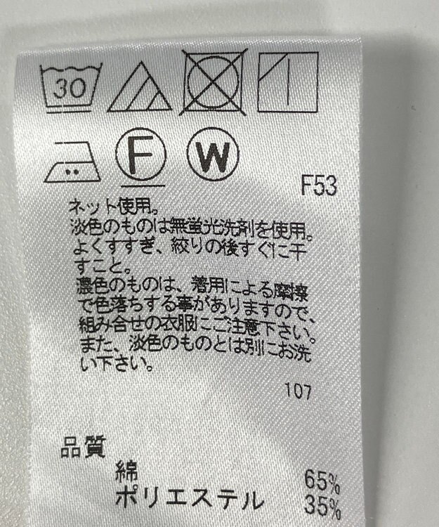 ONWARD Reuse Park 【J.PRESS】カットソー春夏 ネイビー