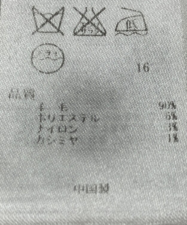 ONWARD Reuse Park 【23区】ニット秋冬 ベージュ