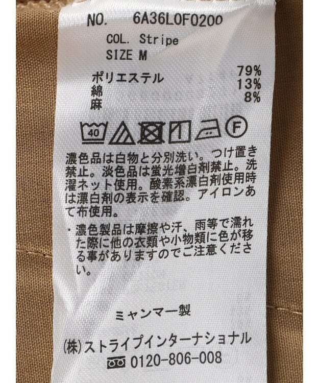 Green Parks 綿麻混タックストレートワイドパンツ Stripe