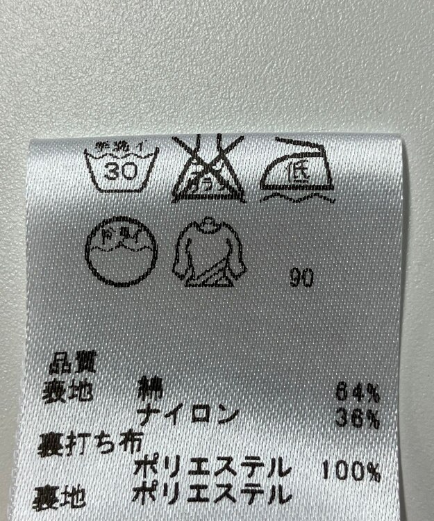 ONWARD Reuse Park 【any SiS】スカート秋冬 オフホワイト