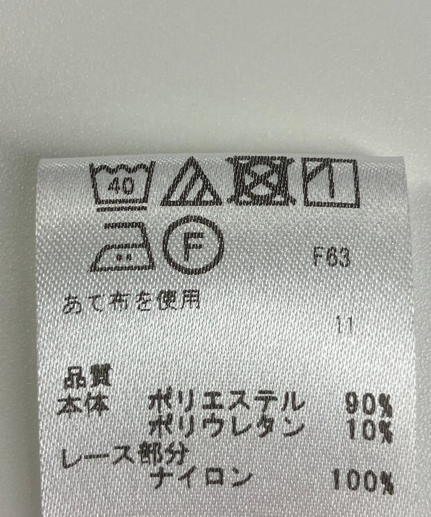 ONWARD Reuse Park 【any SiS】ブラウス春夏 ネイビー